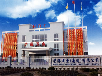 公司大樓
